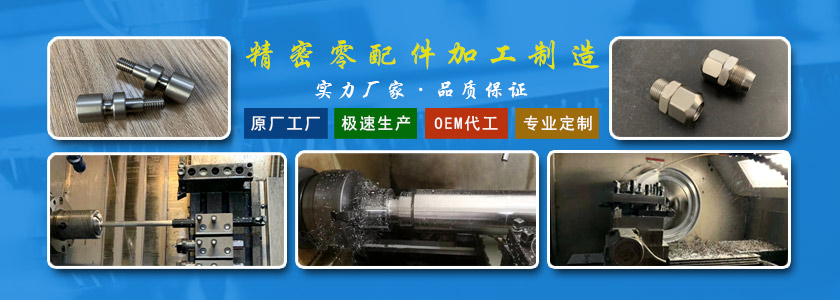 大型数控车床加工 大型数控车床加工